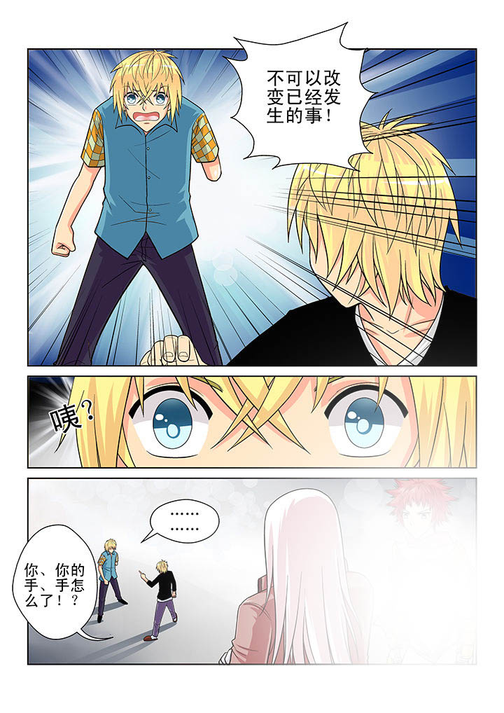 第7章：4