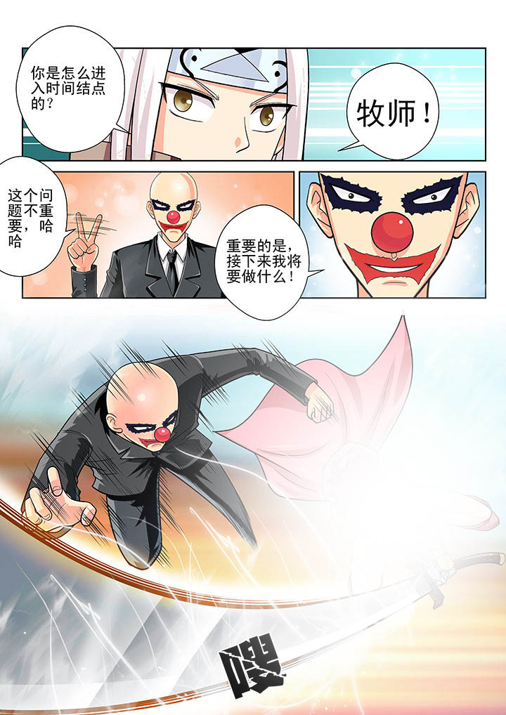 第7章：6