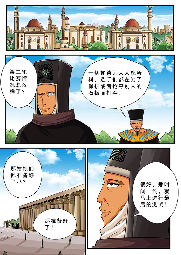 第34章：7