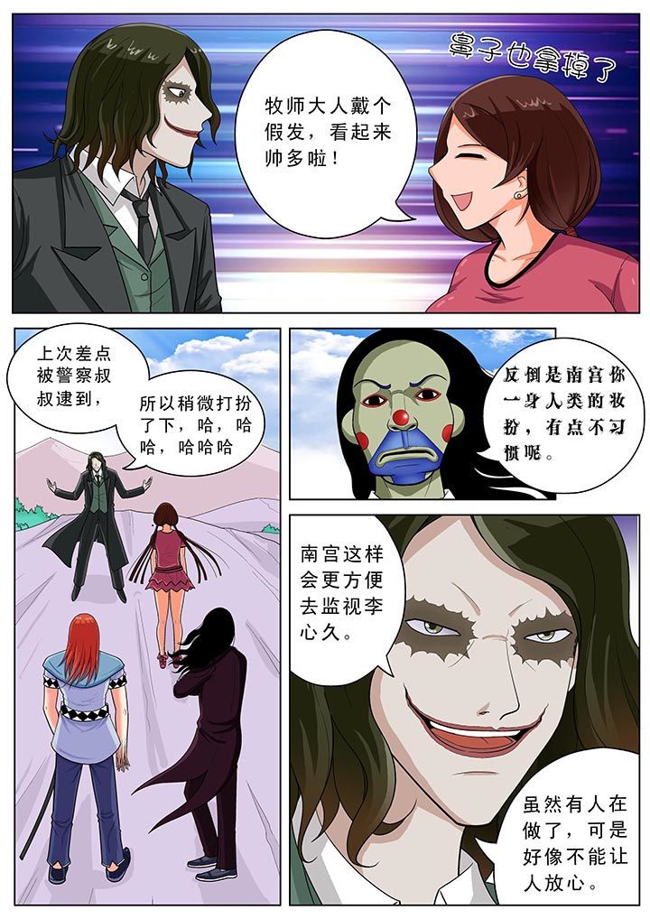 第18章：3