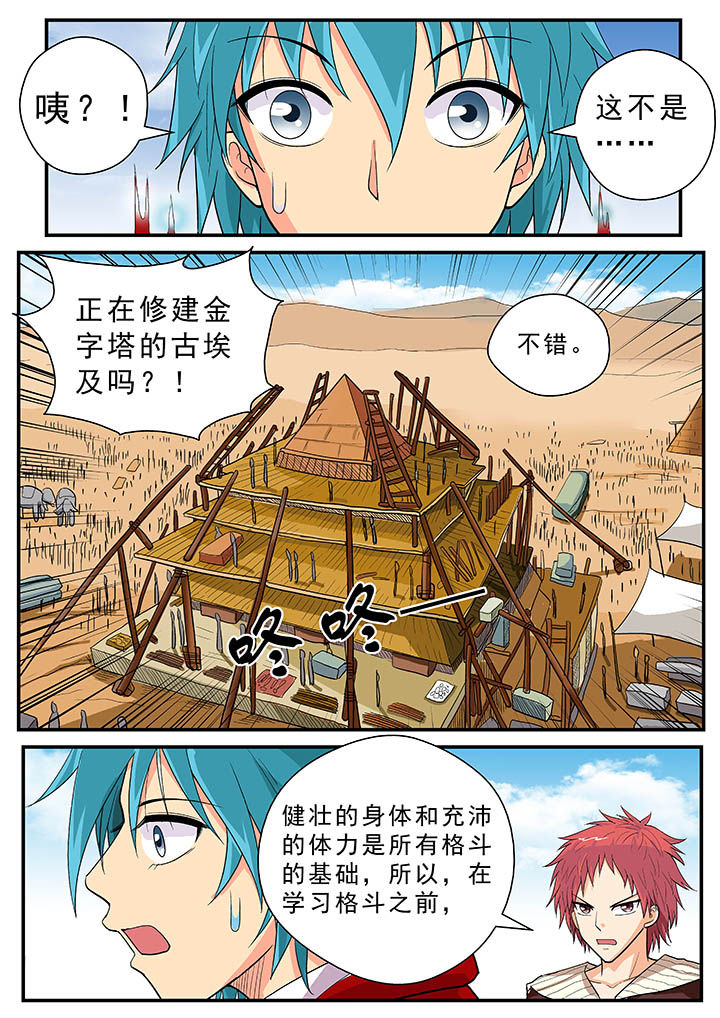 第31章：2