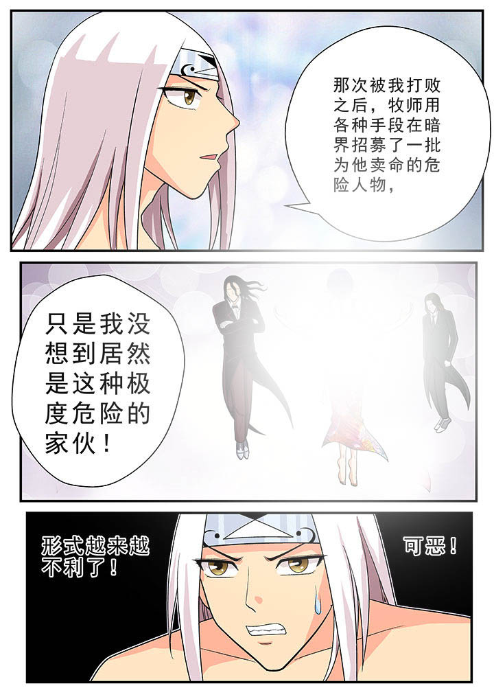 第26章：0