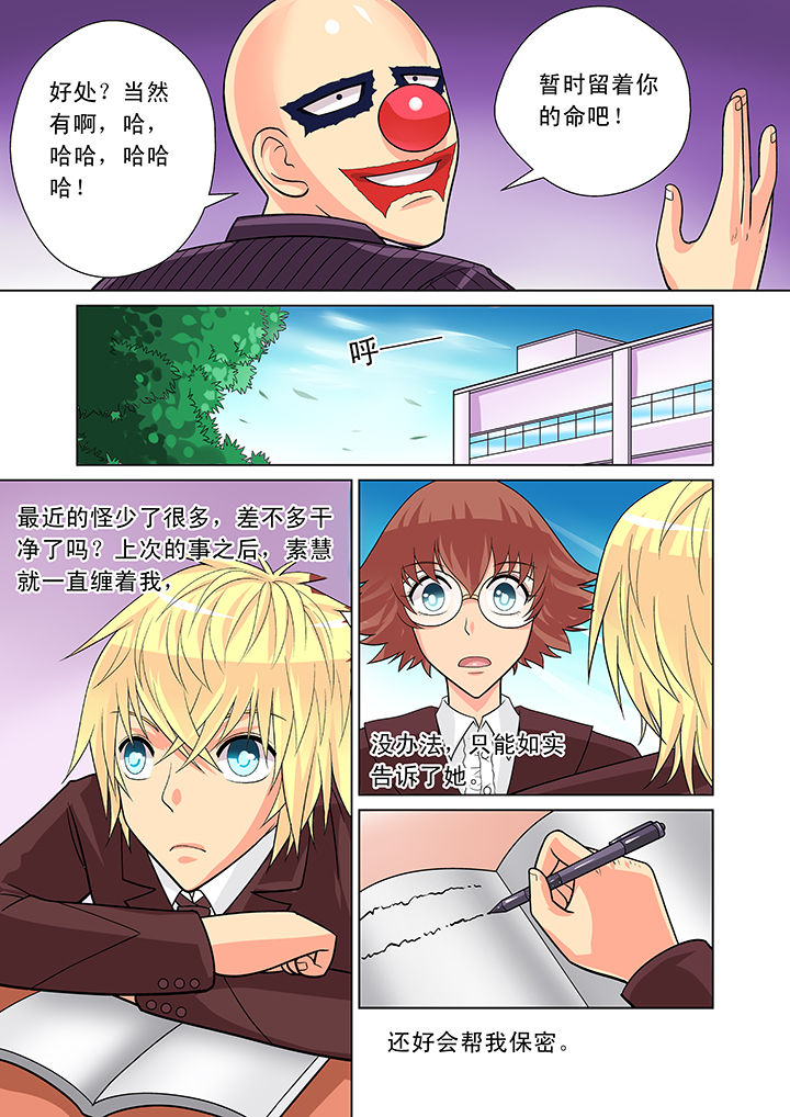 第12章：2