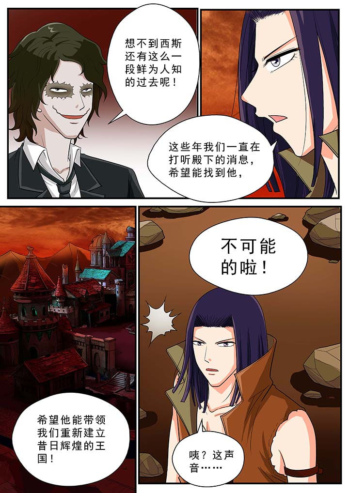 第36章：6