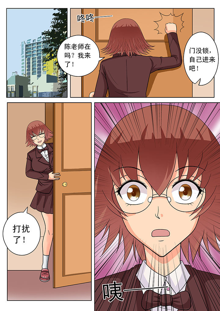 第16章：8