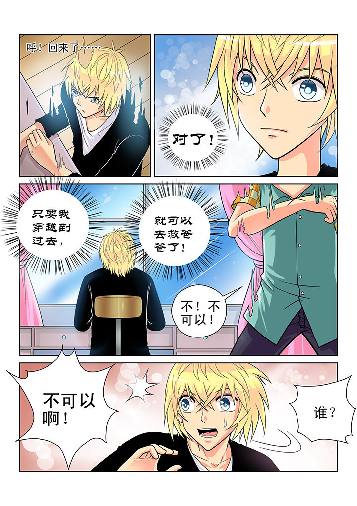 第7章：3