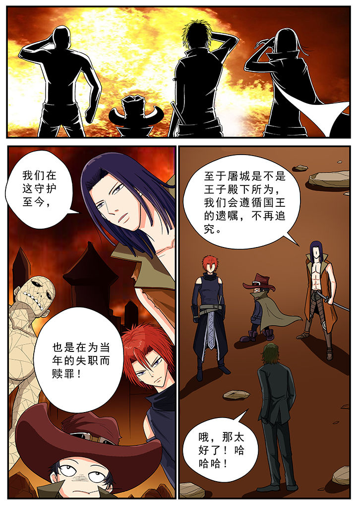第36章：5