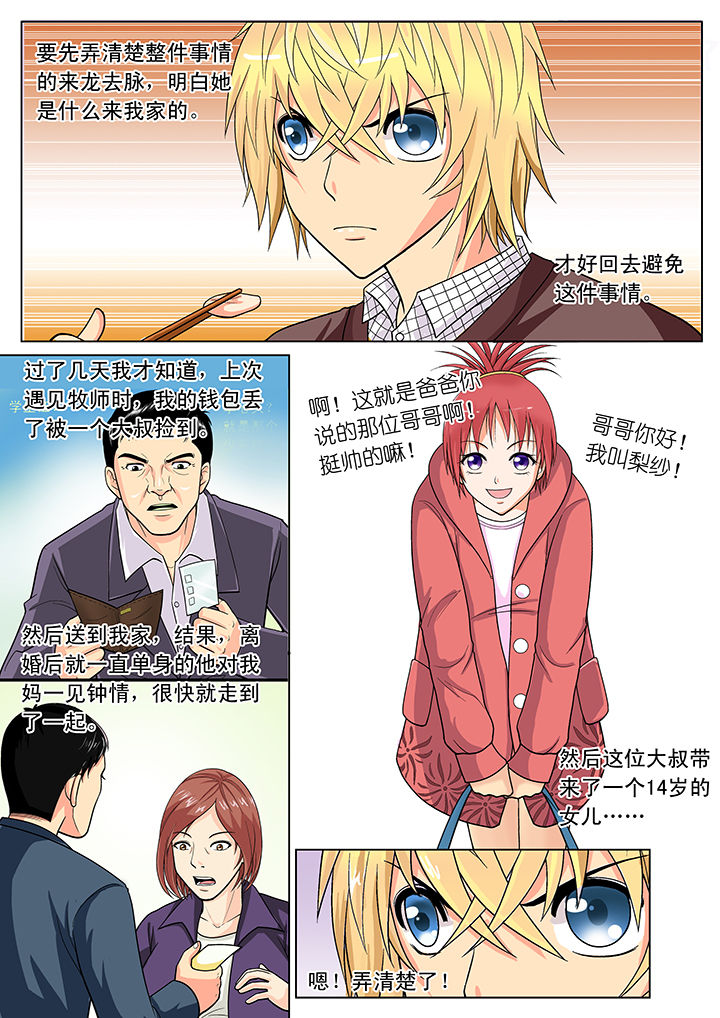 第16章：0