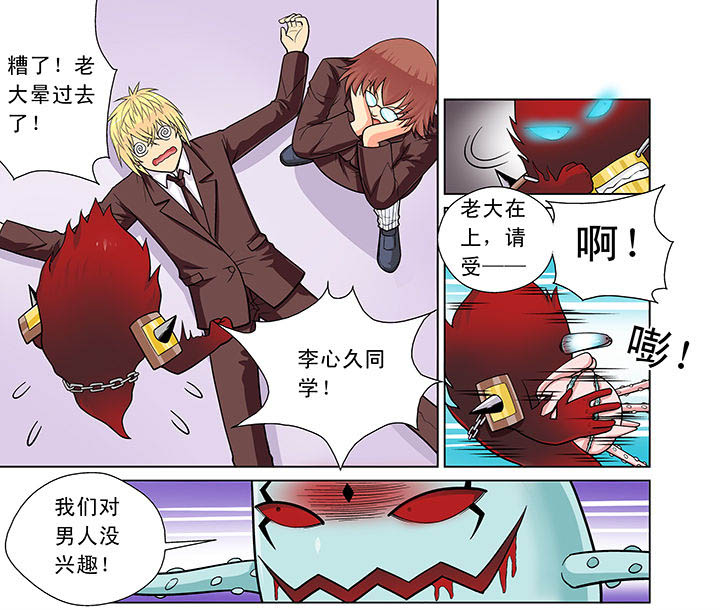 第10章：7