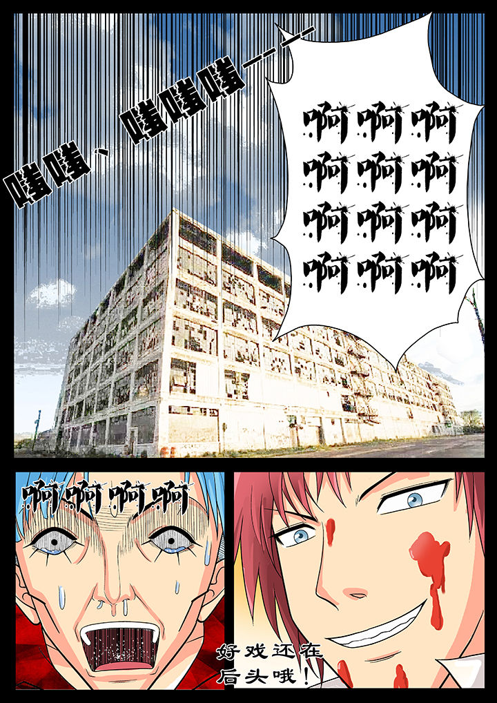 第22章：9