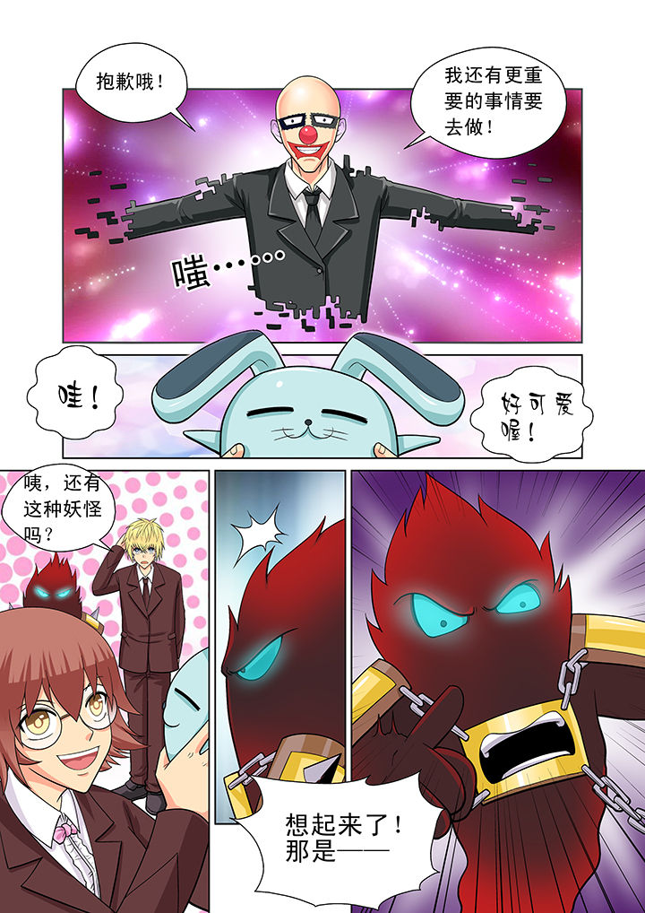 第10章：3