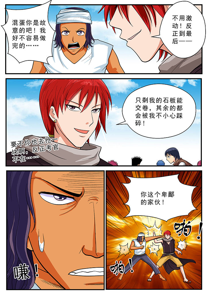 第34章：4