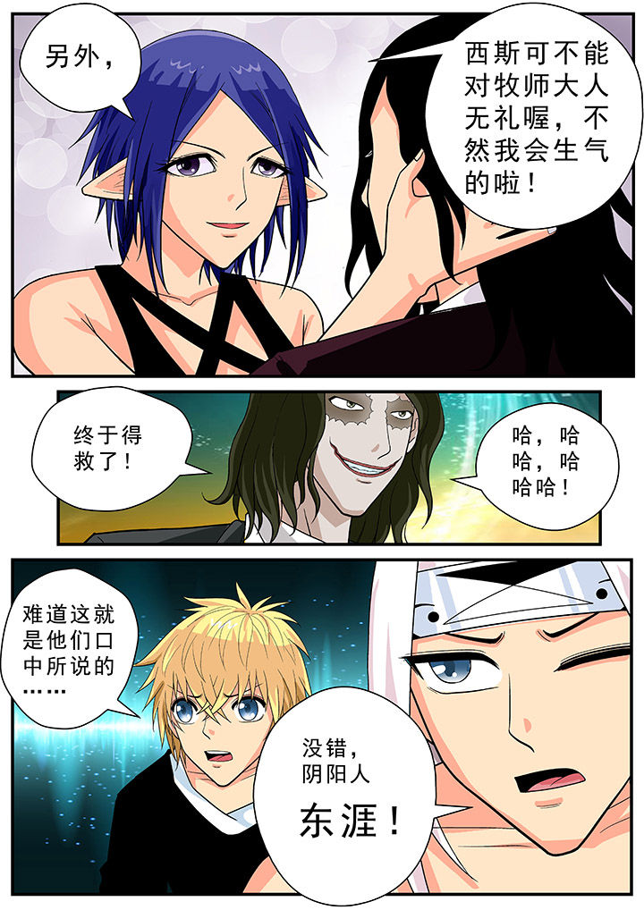 第25章：13