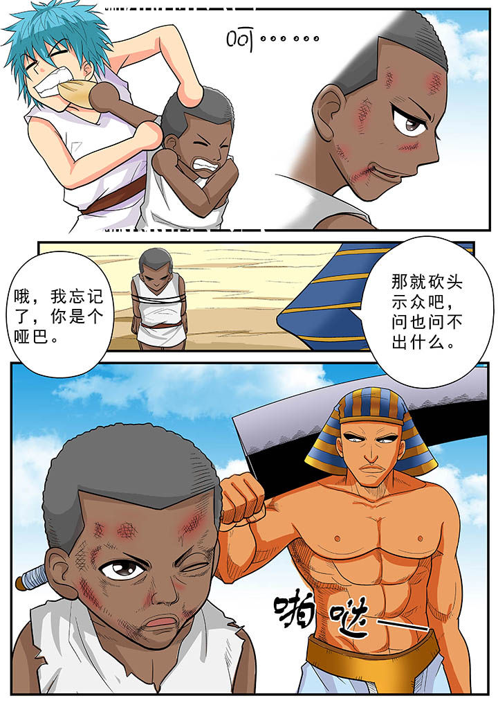 第31章：13