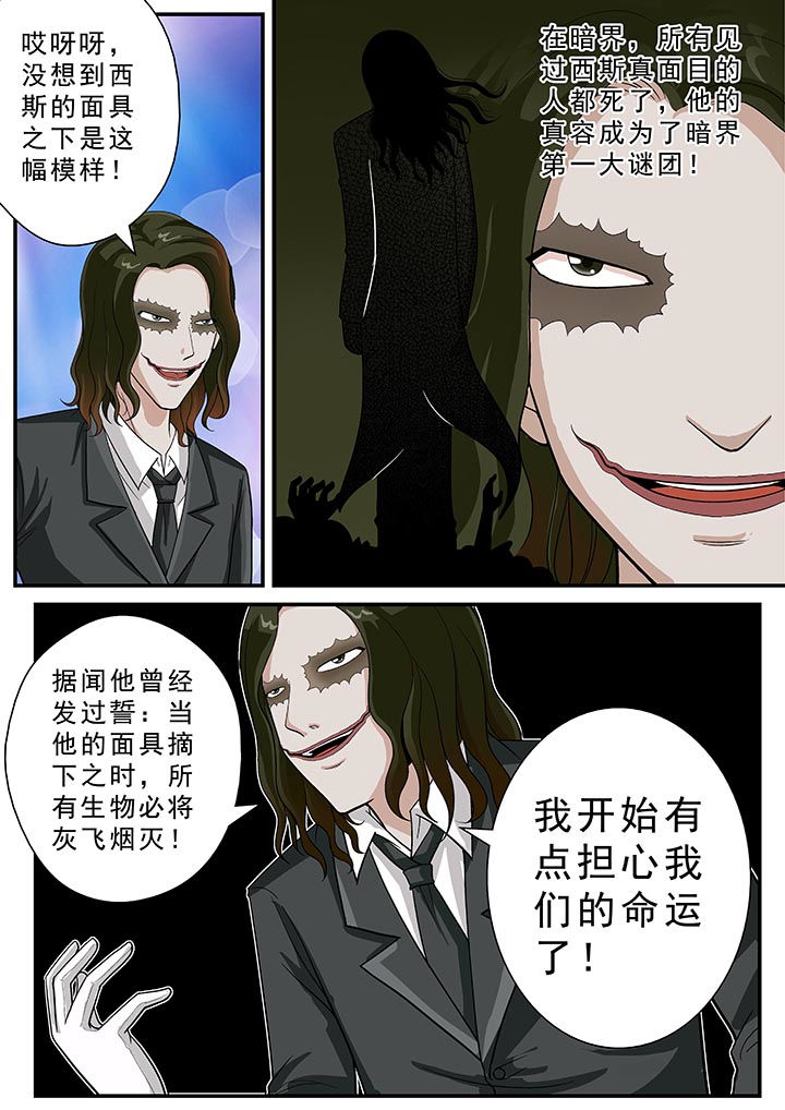 第24章：6