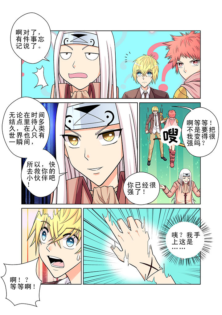 第5章：5