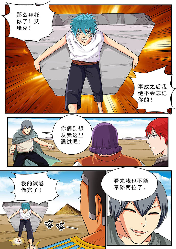 第34章：9