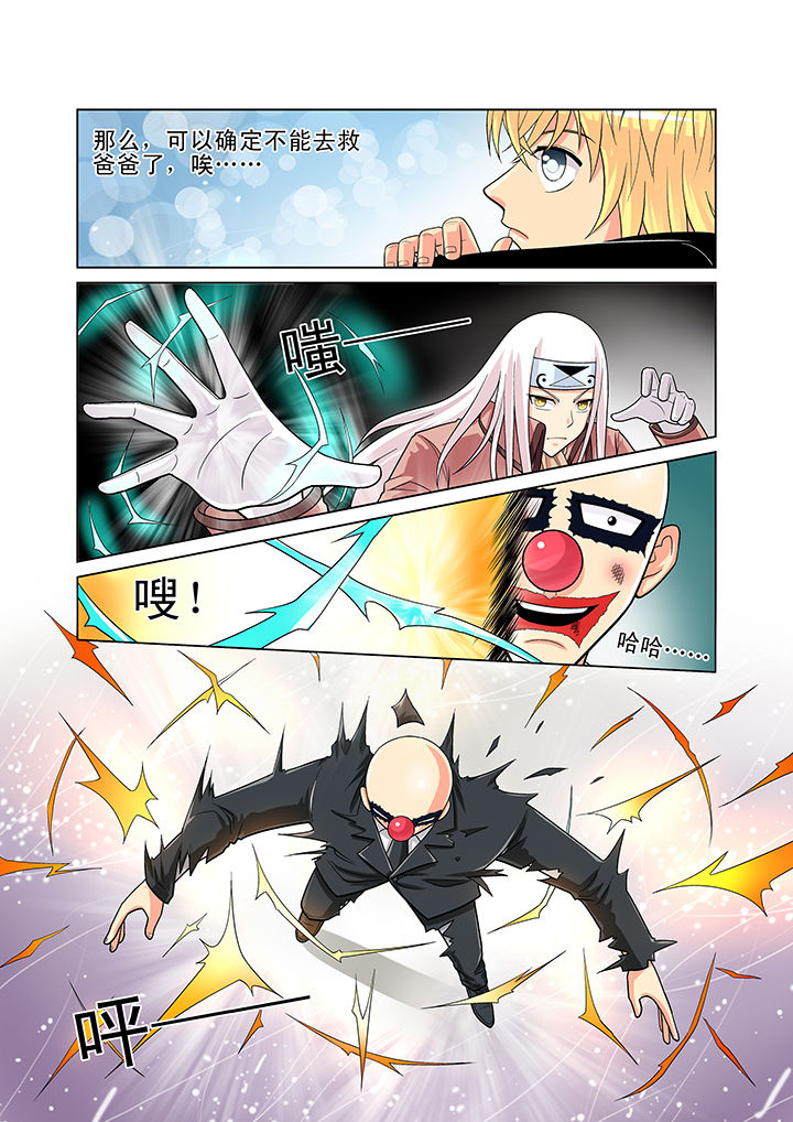 第8章：7