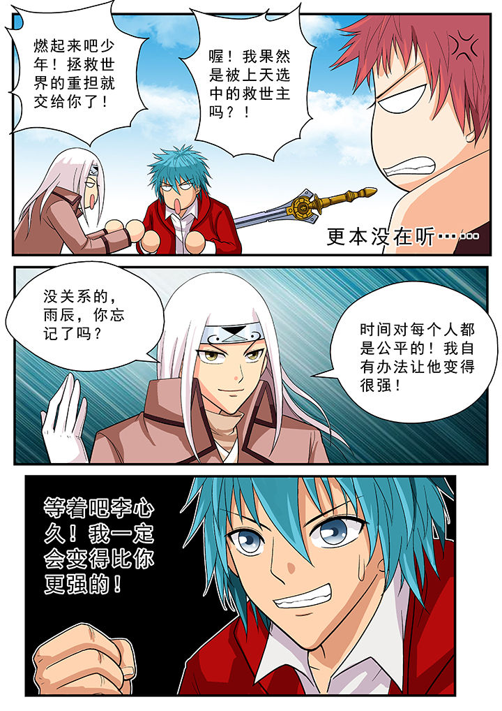第28章：12