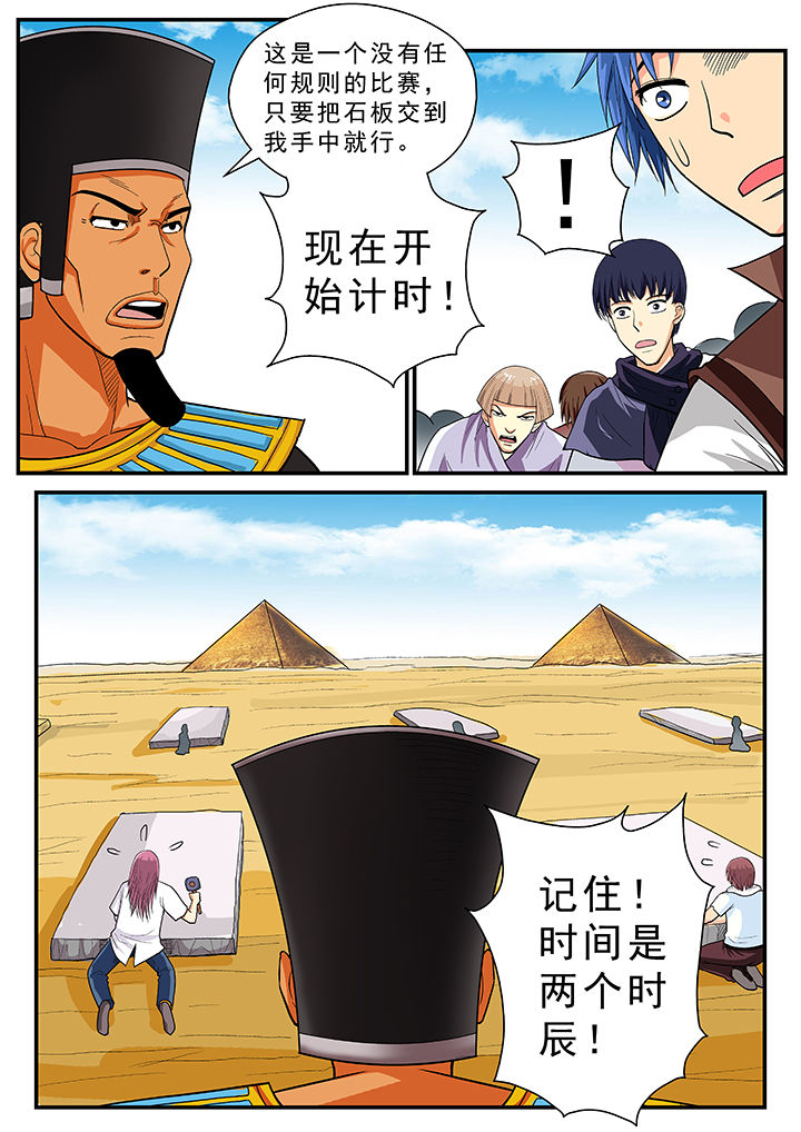 第34章：1