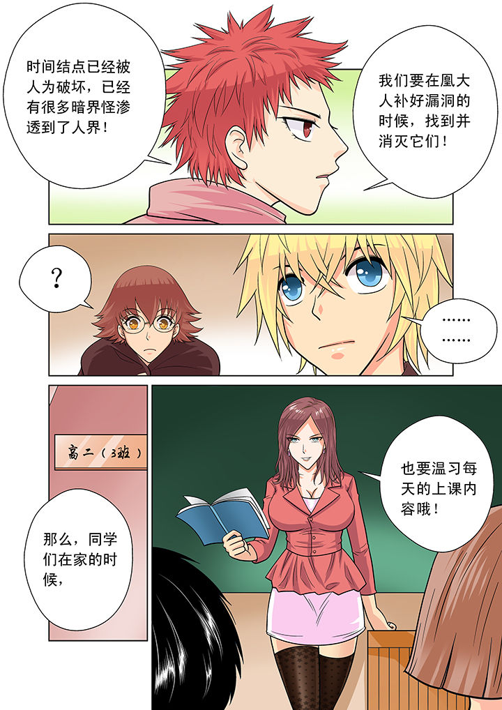 第11章：4