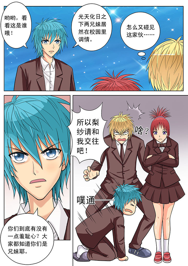 第16章：4