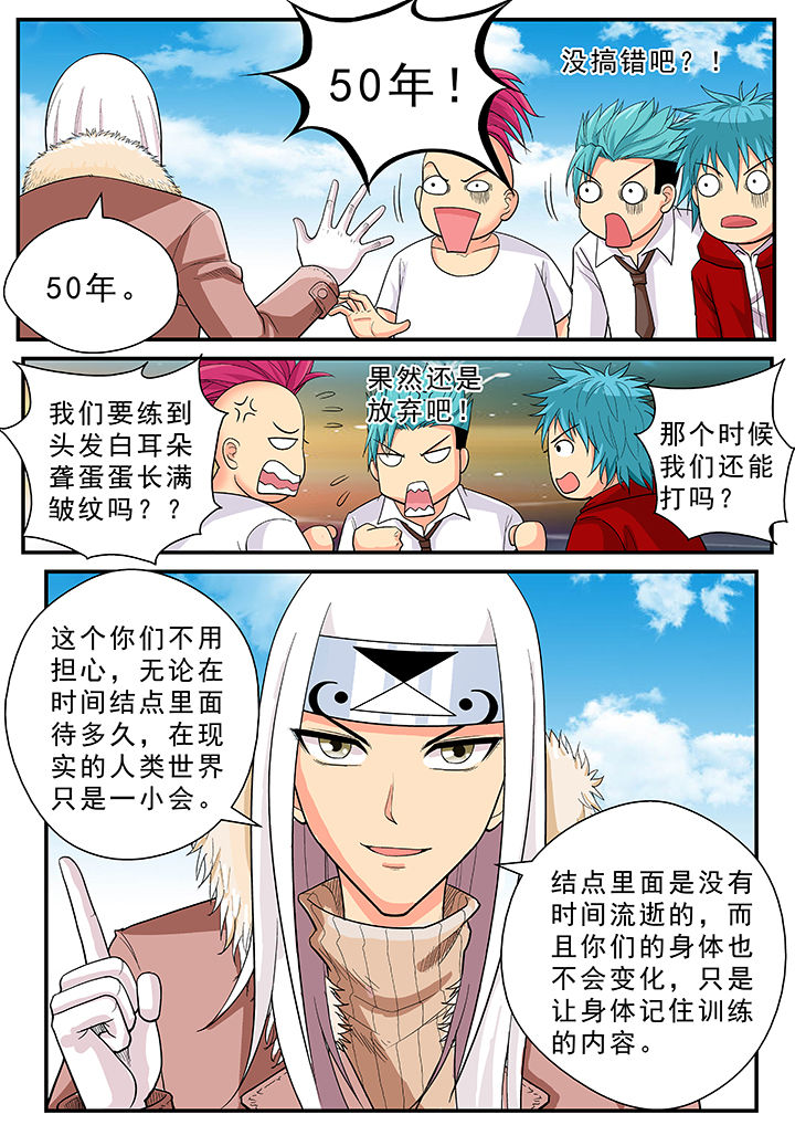第30章：7
