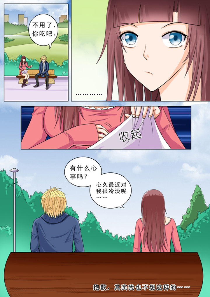 第17章：3