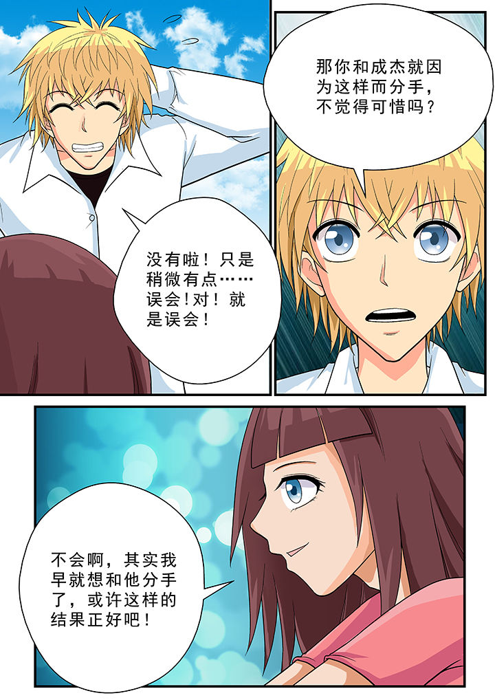 第28章：7