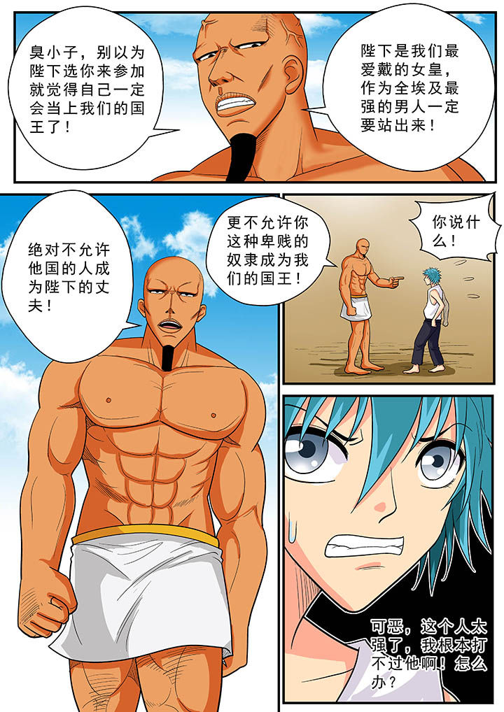 第33章：5