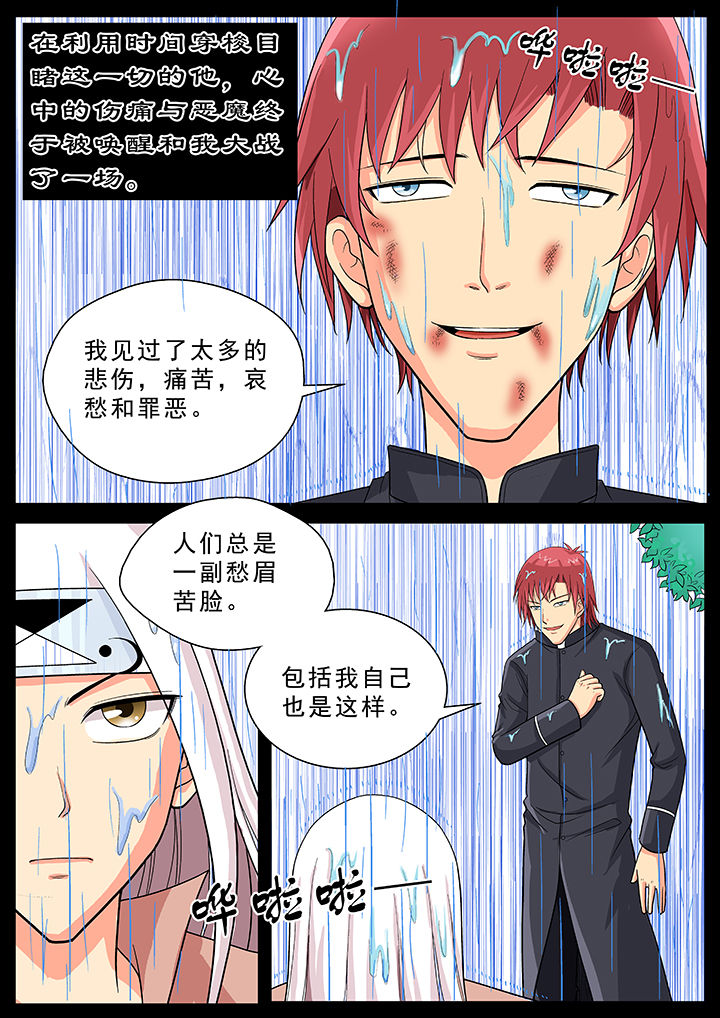 第23章：1
