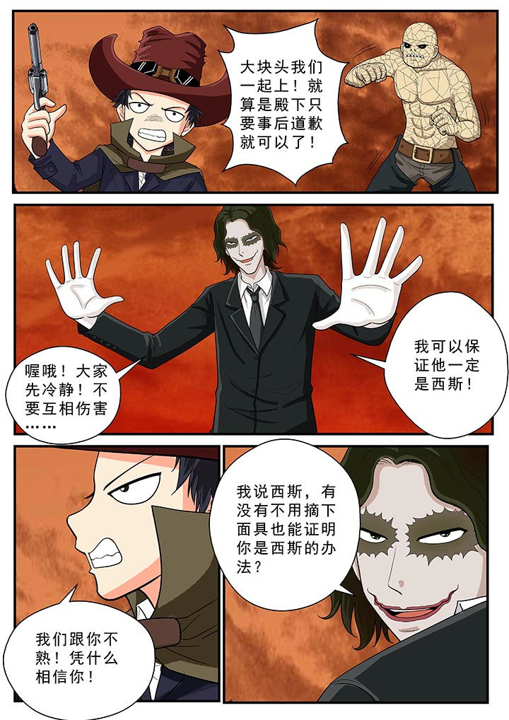 第36章：11