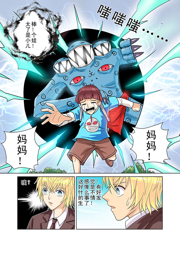 第9章：2