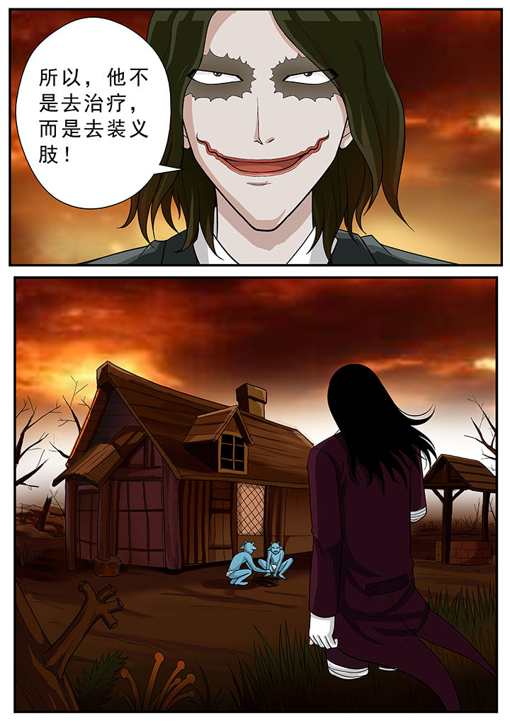 第29章：9