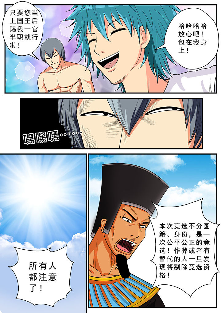 第33章：3