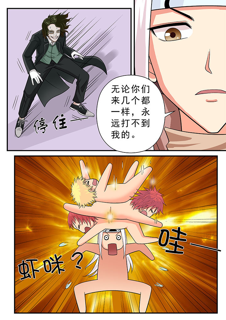 第20章：7