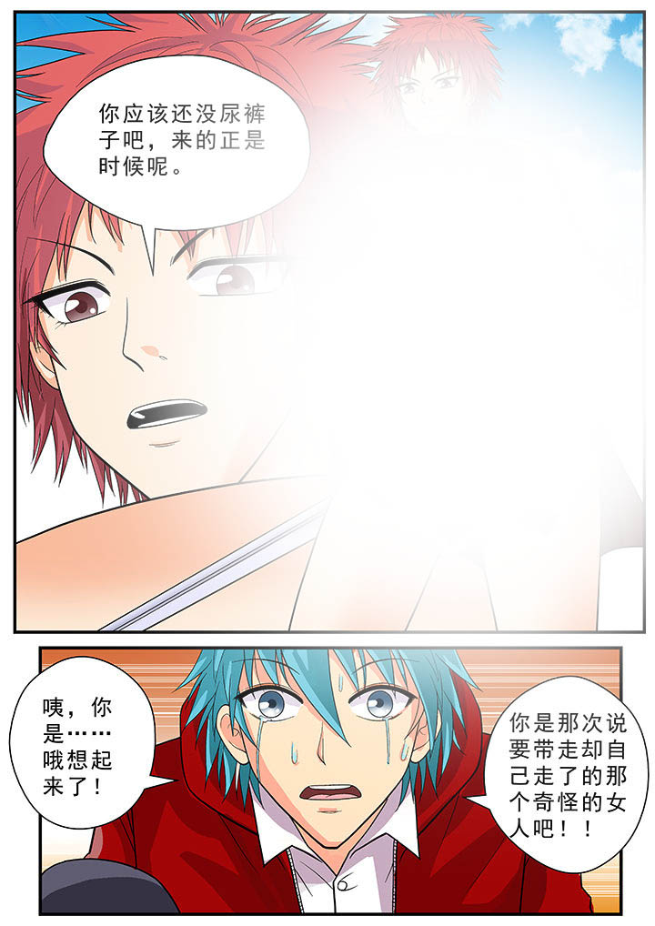 第28章：5