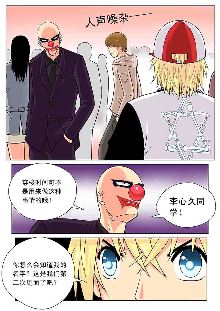 第14章：7