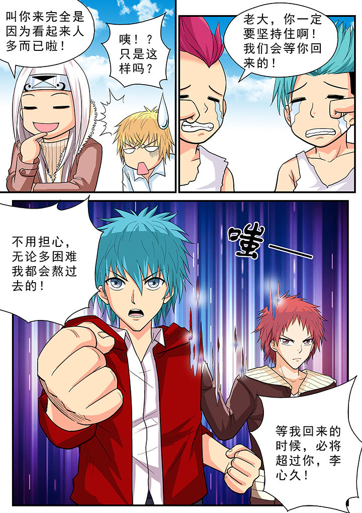 第31章：1