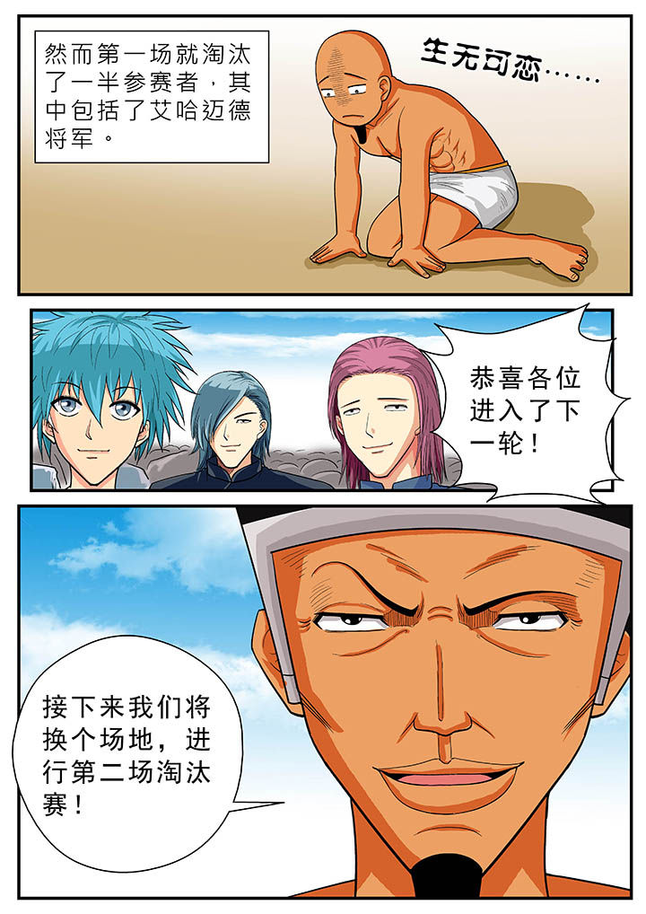 第33章：7