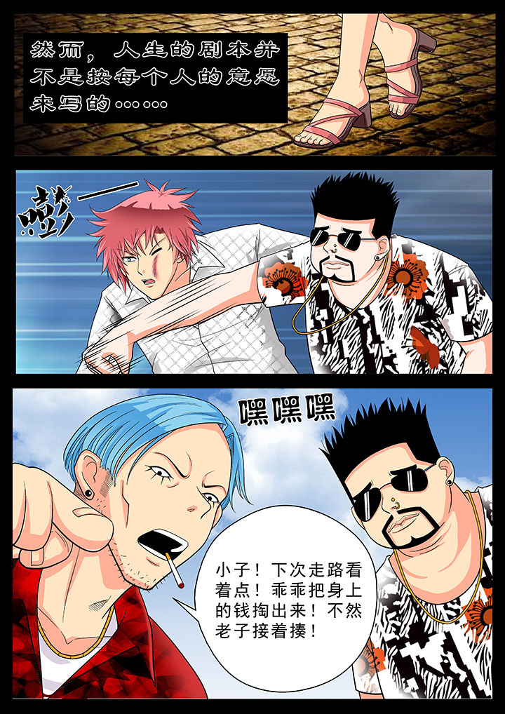 第21章：7
