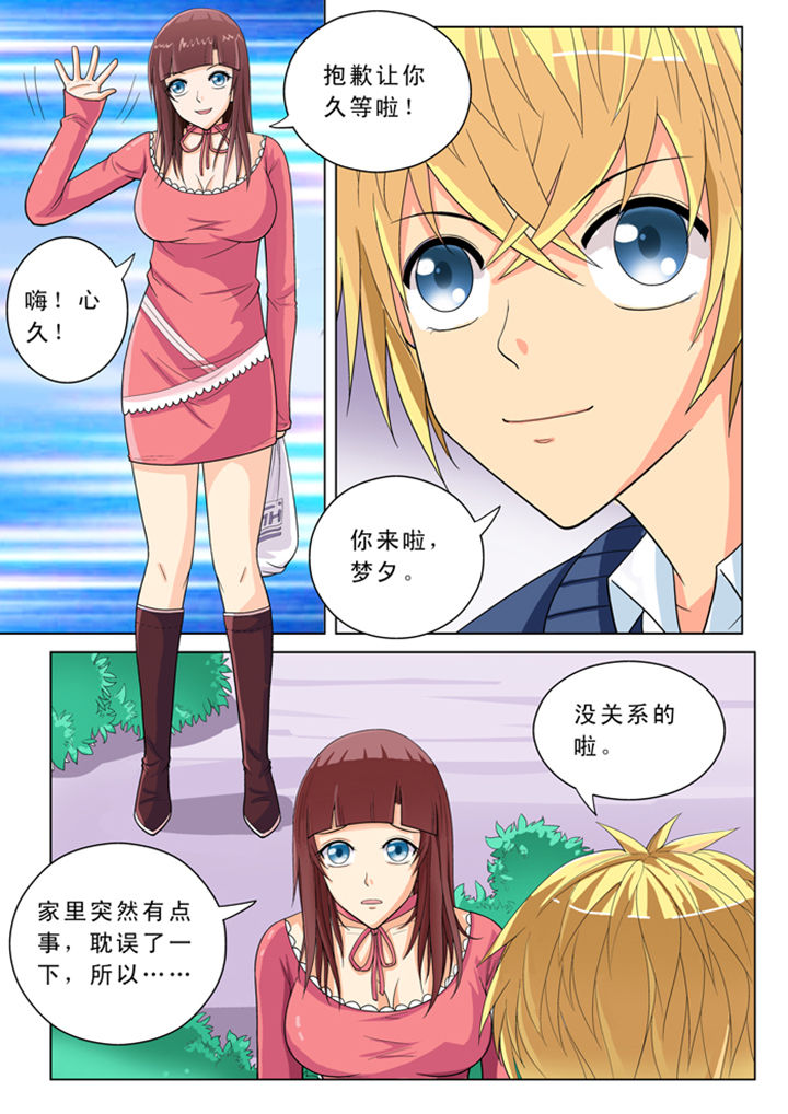 第17章：1