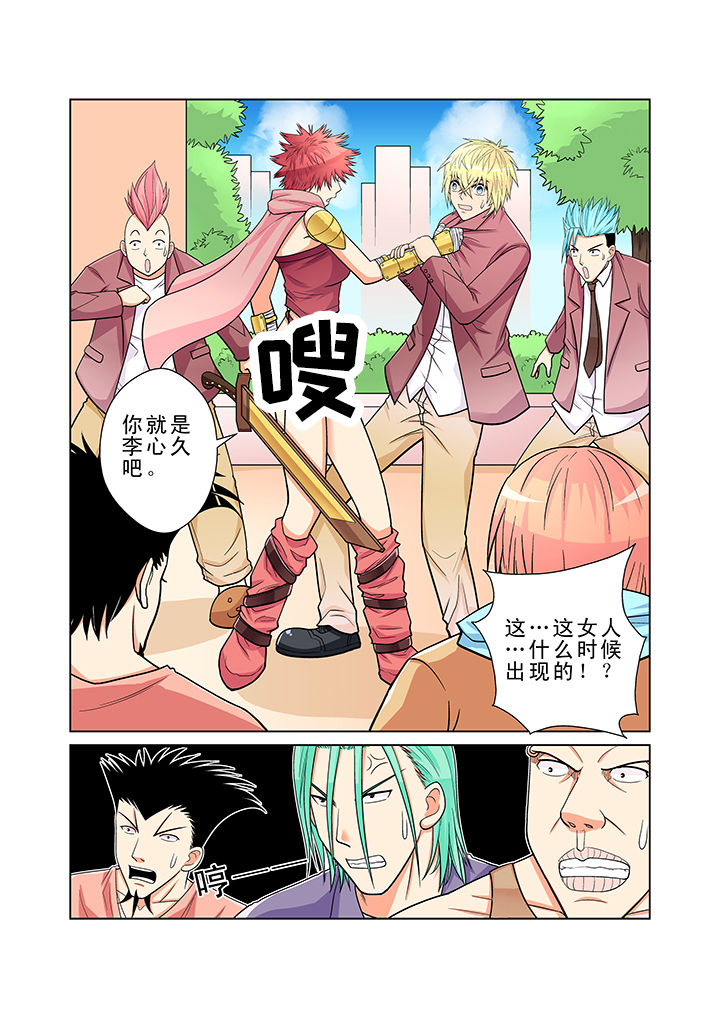 第4章：0