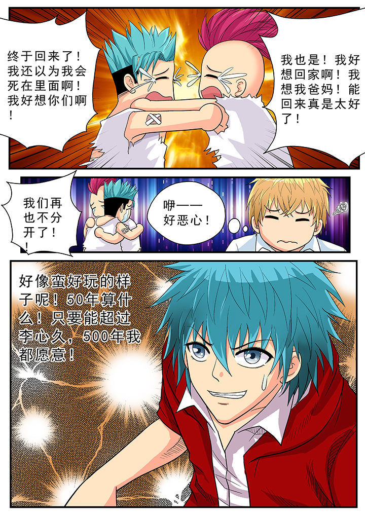 第30章：12