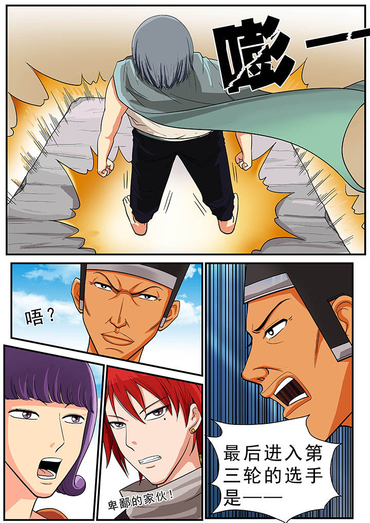 第34章：11