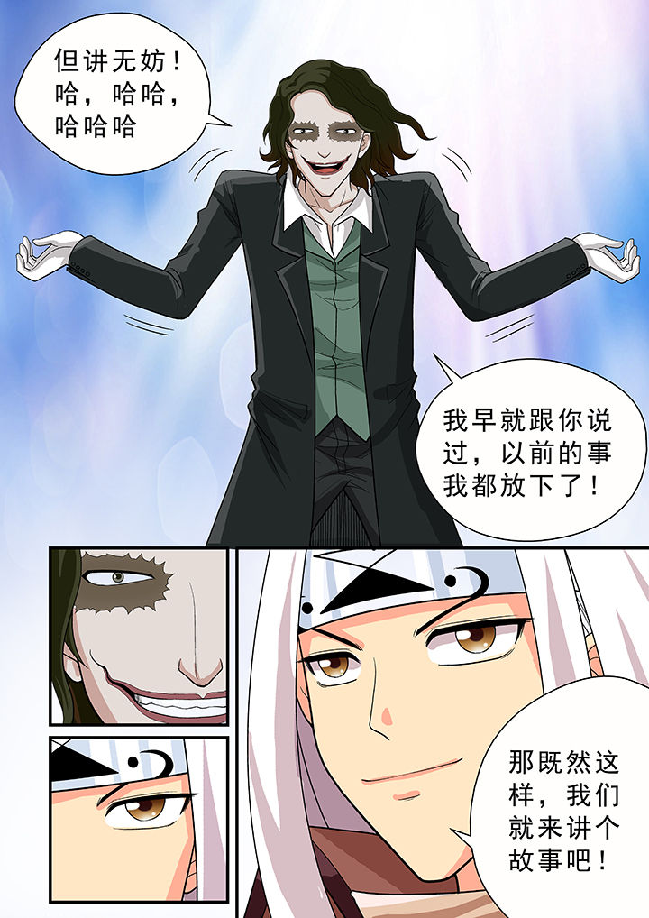 第21章：1