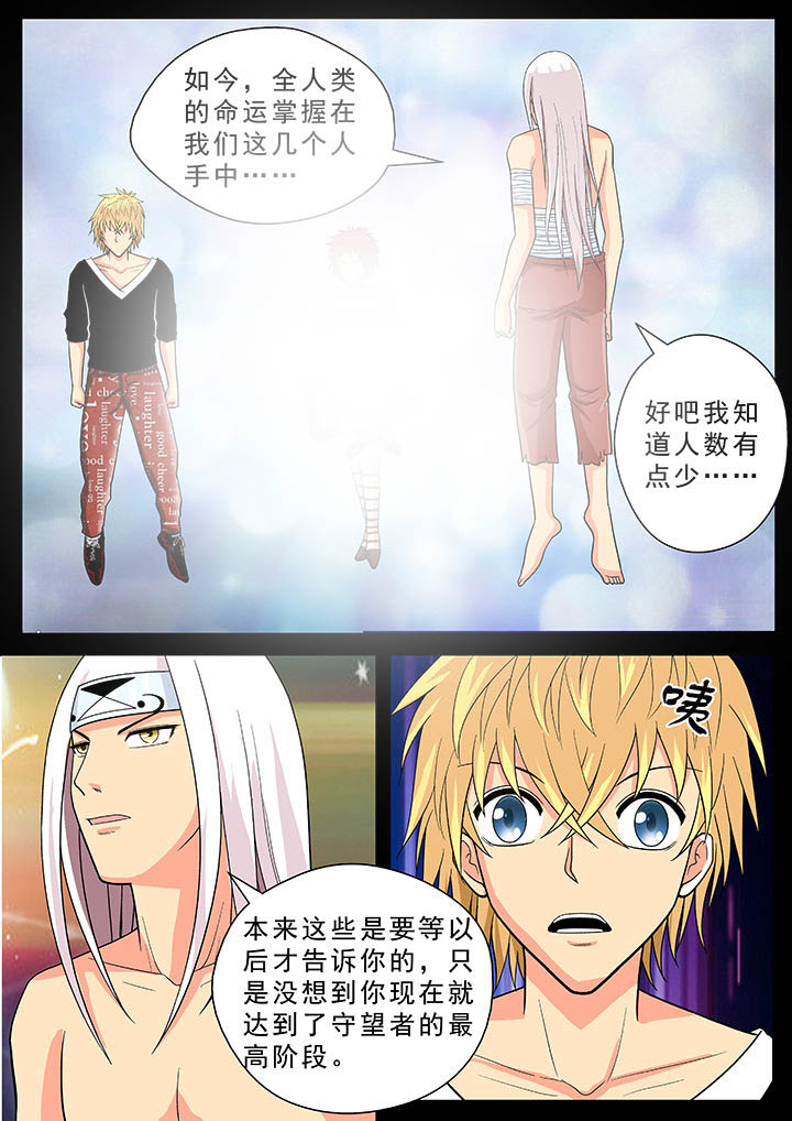 第27章：6