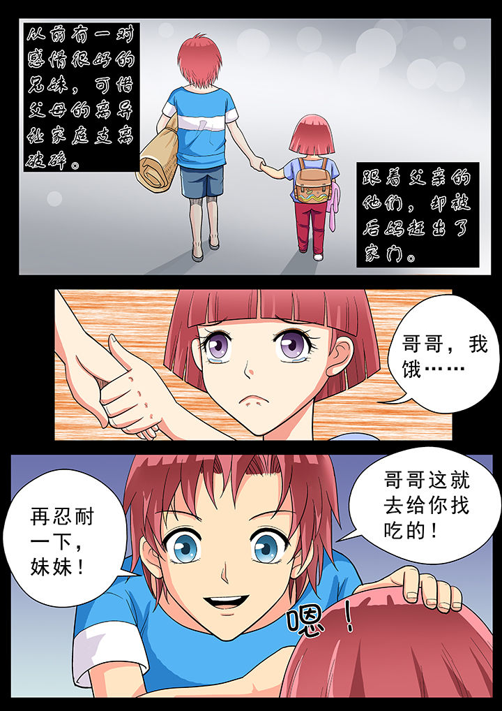 第21章：2