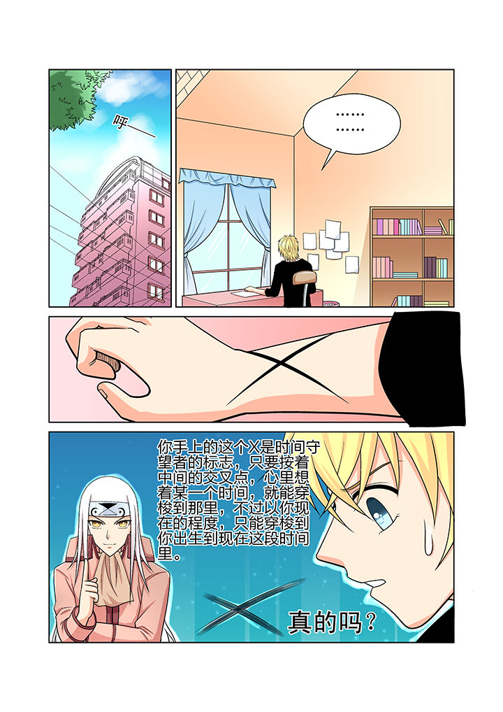 第6章：4