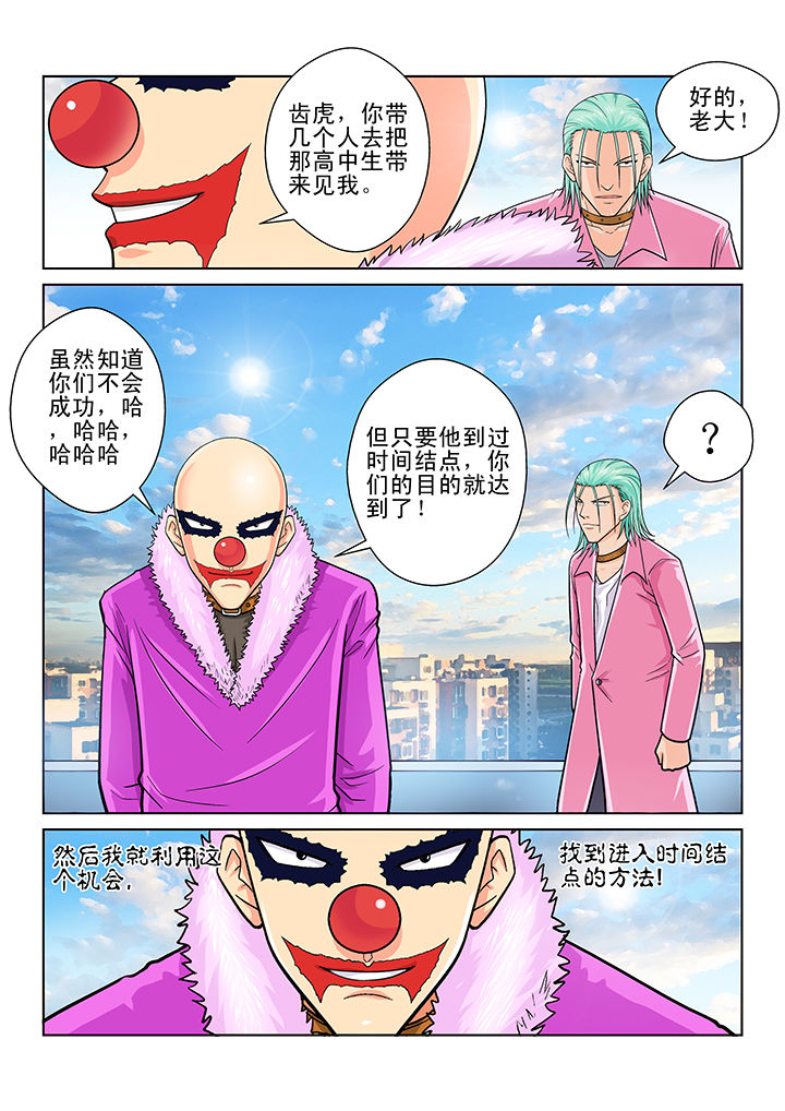 第7章：2